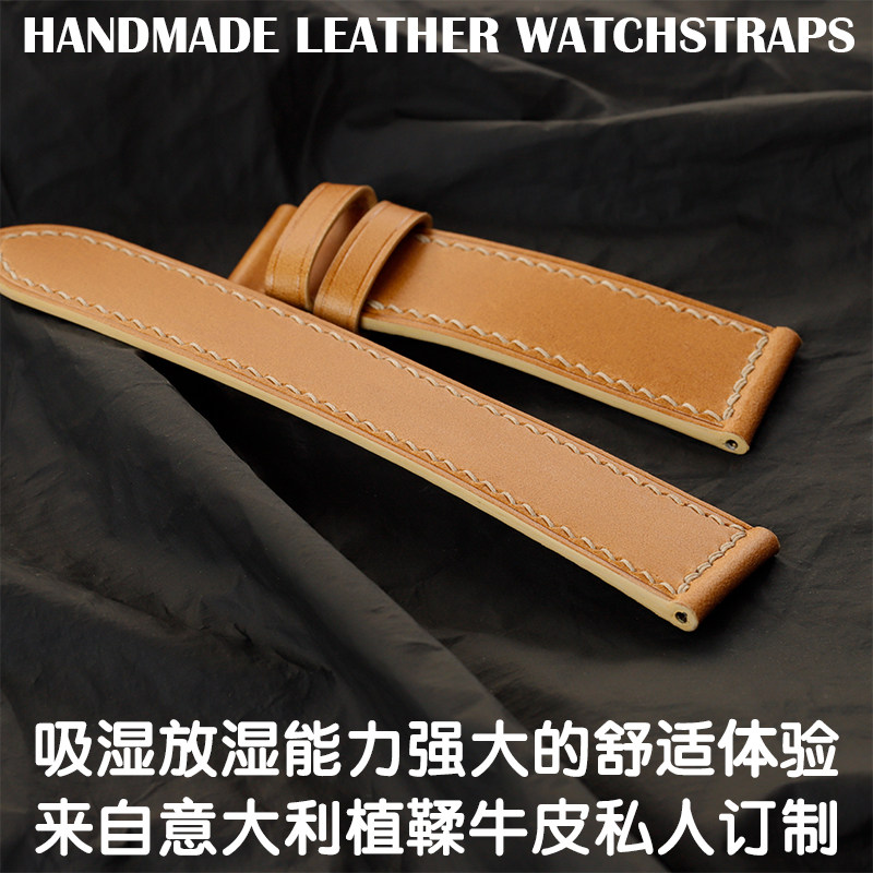 意大利牛皮邱洋手工表带