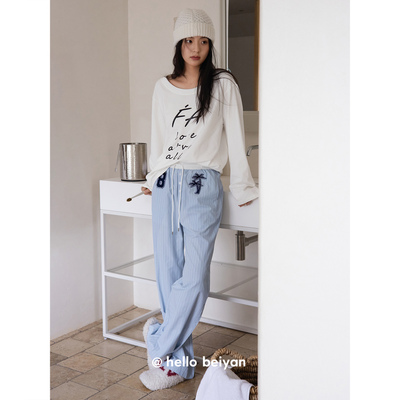 贝妍女春秋季柔软棉长袖长裤套装