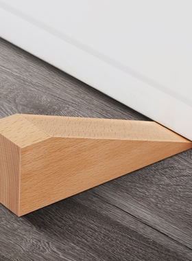 门挡创意实木加高门楔门阻安全防撞门顶门北欧家用防风堵门可移动