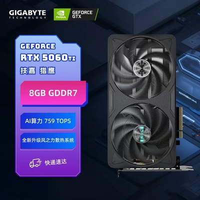 5070/5060Ti渲染AI游戏显卡