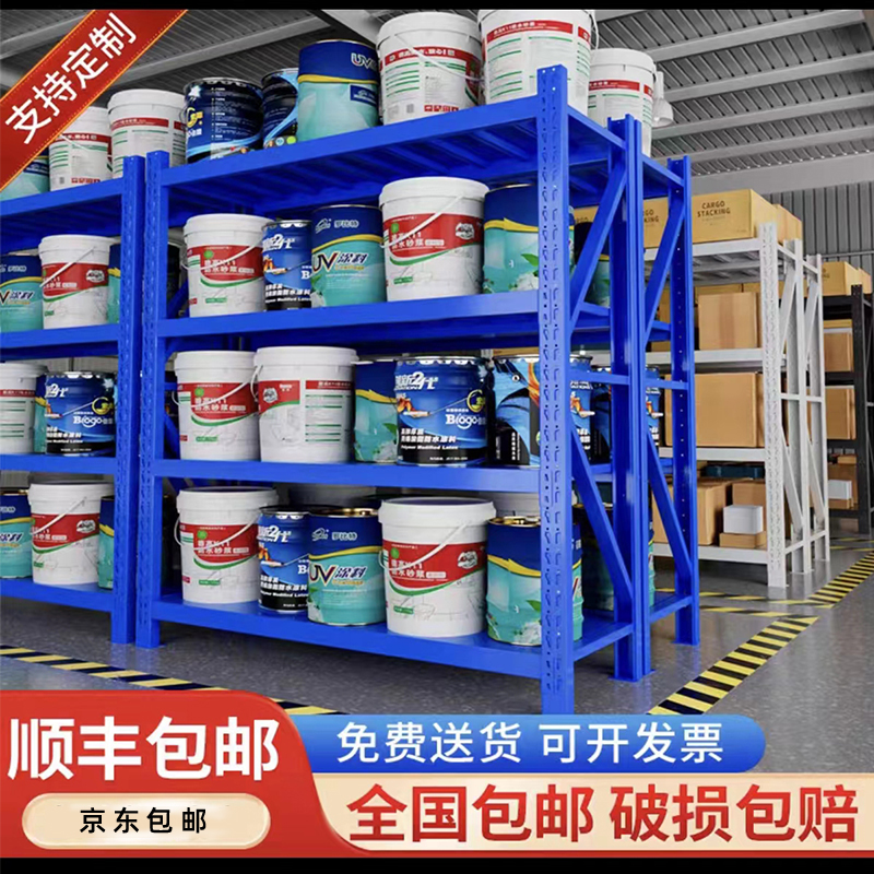 简易安装蝴蝶卡扣多层承重货架