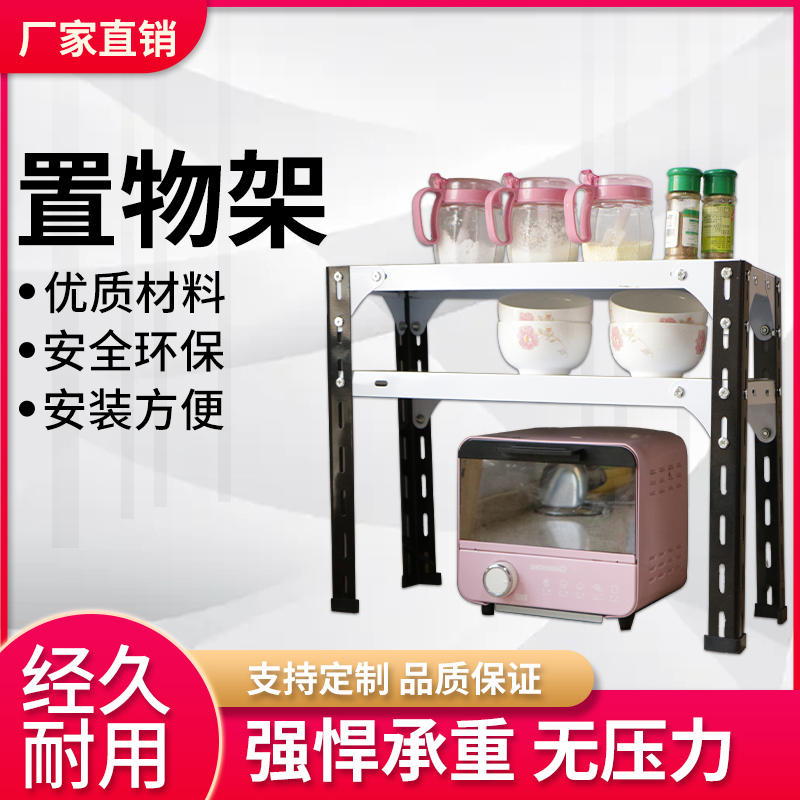 置物架收纳架多功能性价比