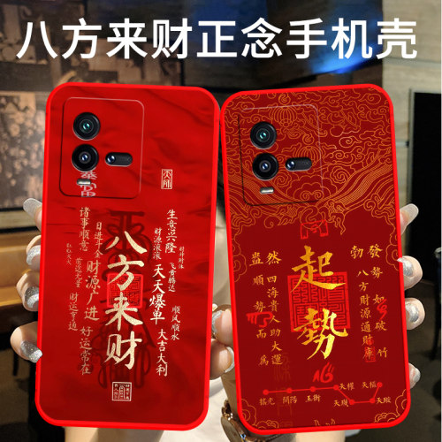 适用于iqoo10手机壳V2217A外壳vlvo保护套V22l7A软壳简约小清新硅胶壳ins风软胶全包边新款防摔全包潮时尚