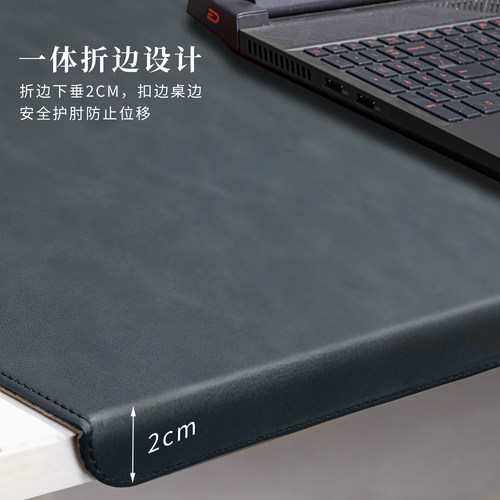 【加厚5mm】折边护腕办公桌垫