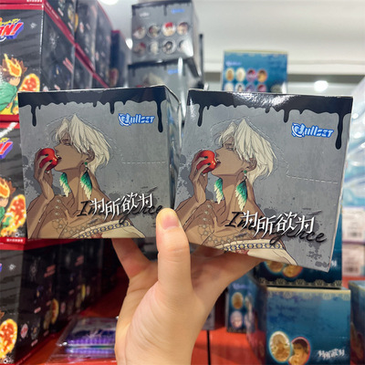 正版授权《为所欲为》墨白系列徽章盲抽二次元潮玩周边谷子吧唧