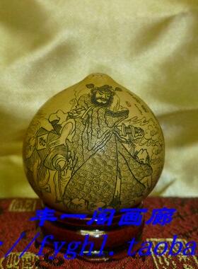 丰一阁 文玩精品手捻鸡蛋小葫芦微雕雕刻针画钟馗迎福百福图
