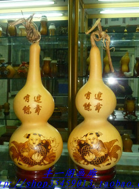 丰一阁文玩精品名家李雅宁烫画连年有余把玩迎福招财摆件葫芦一对