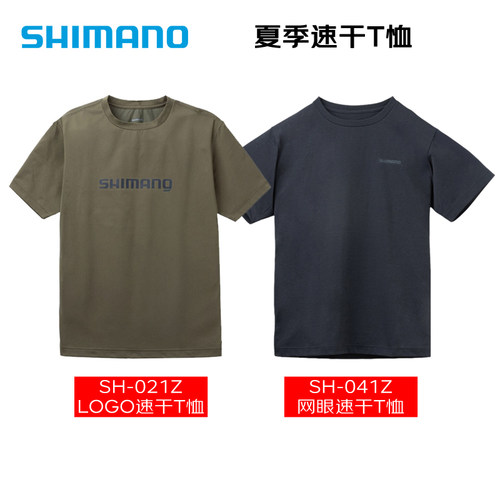 SHIMANO禧玛诺26款SH-021Z SH-041Z速干T恤短袖上衣户外钓鱼衣服