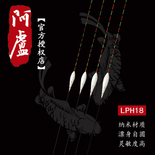 阿卢正品官方休闲黑坑浮漂