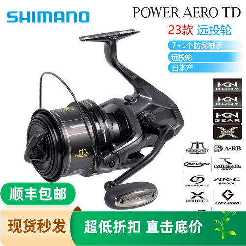 SHIMANO禧玛诺锚鱼轮渔轮