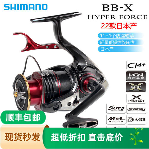 SHIMANO禧玛诺手刹纺车轮