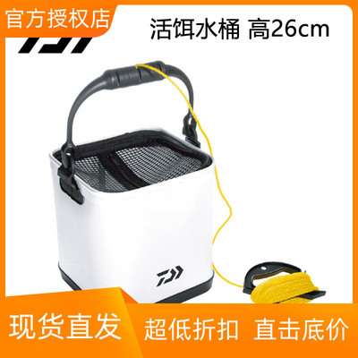 DAIWA达亿瓦 BUCKET CS(A)便携式打水袋附网盖可折叠取水桶