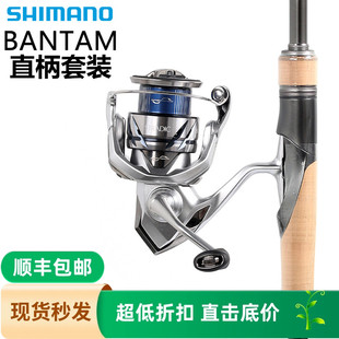 SHIMANO禧玛诺BANTAM路亚竿VANFORD/STRADIC纺车轮直柄路亚套装