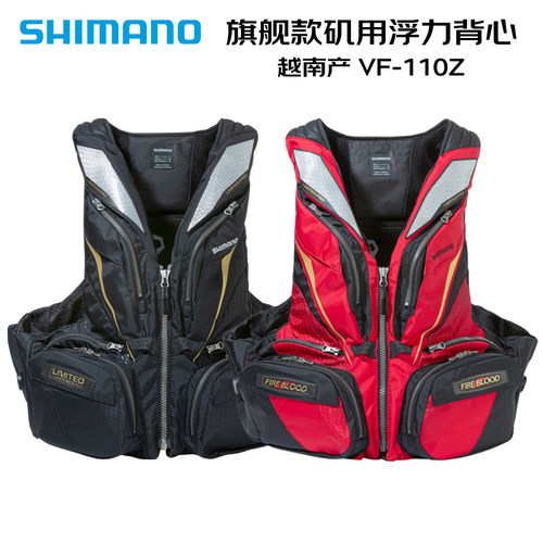 SHIMANO禧玛诺26新款VF-110Z钓鱼背心钓鱼服矶钓套装海钓救生马甲