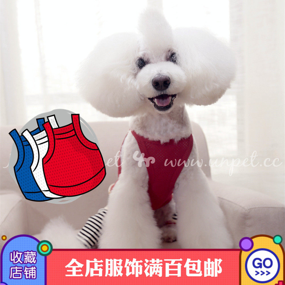New products Spouses Spring and summer Thin section ventilation Tricolor pet Clothes & Accessories Cats and dogs clothes Red apron Teddy motion vestin the Pet/Pet food and supplies , Pet apparel and accessories , Pet clothing/Raincoat  category - from Buy2taobao.com to provide professional Taobao agent buy service