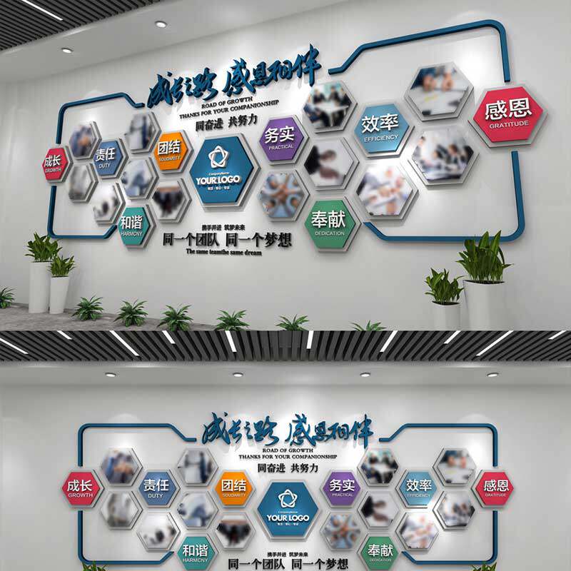 企业文化墙展厅照片墙公司员工风采效果图素材模板