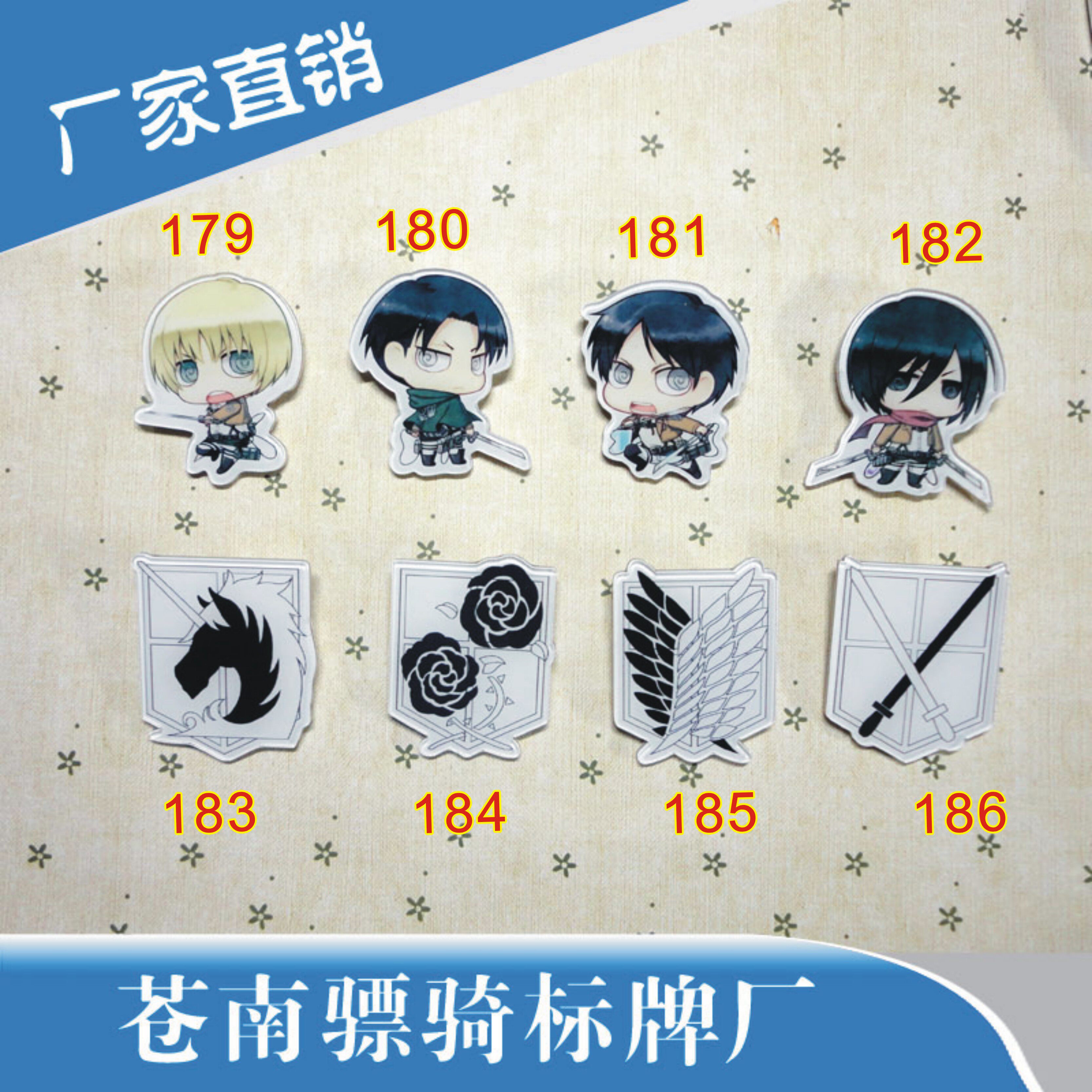 Broche en plexiglas - Ref 1181534 Image 1