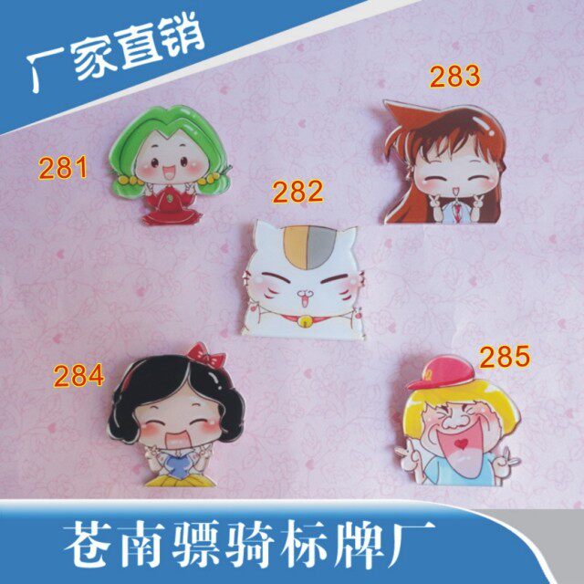 Broche en plexiglas - Ref 1181604 Image 1