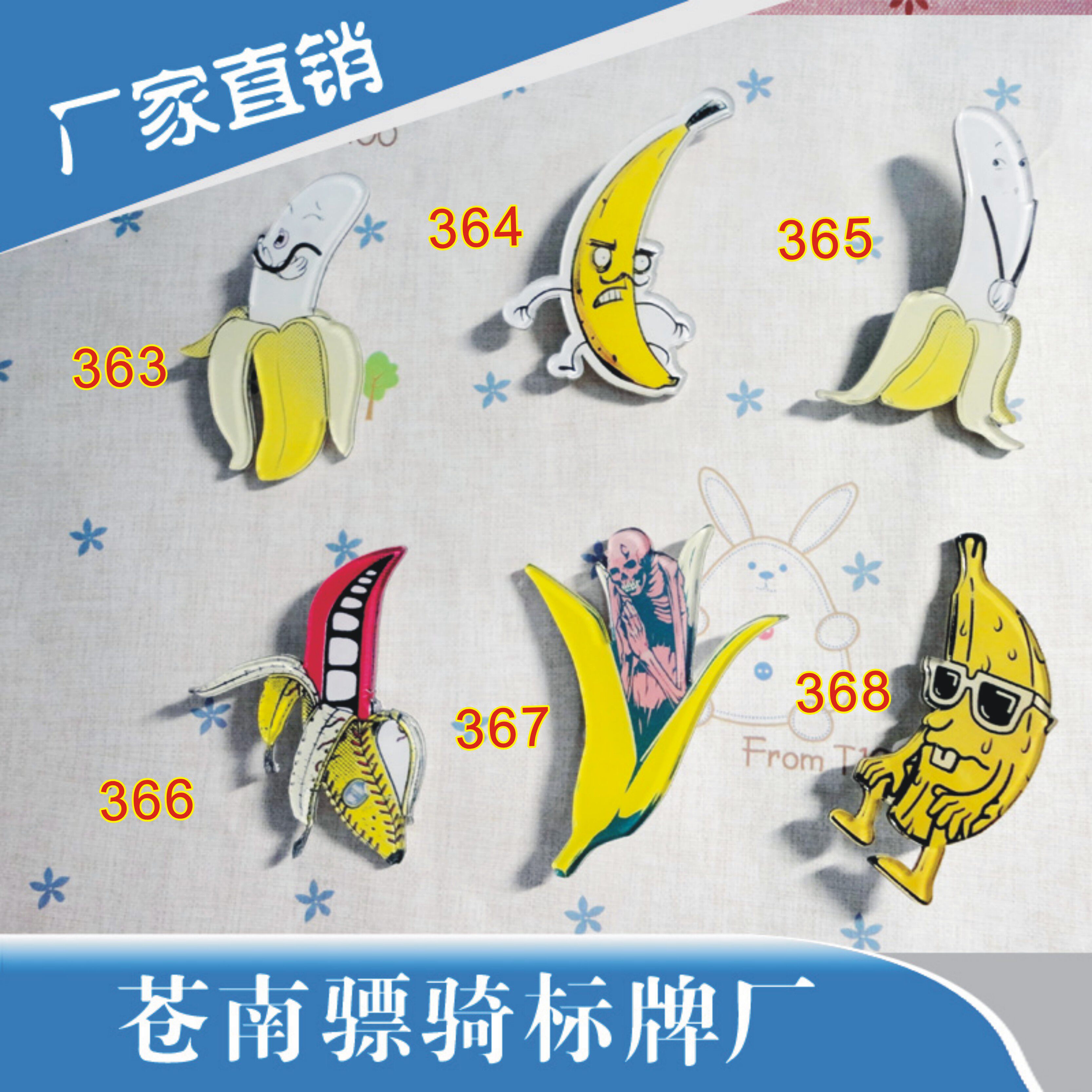 Broche en plexiglas - Ref 1181878 Image 1