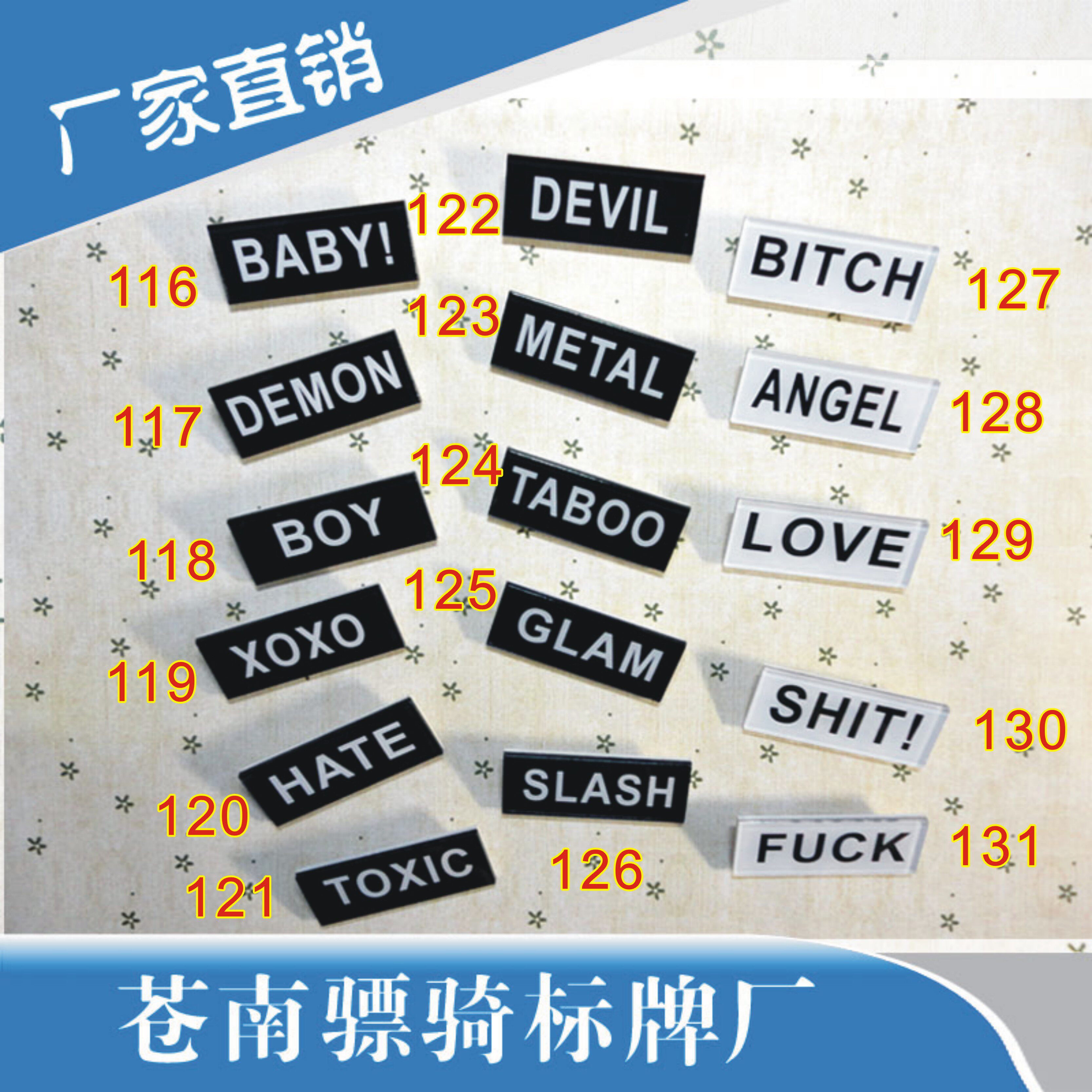 Broche en plexiglas - Ref 1181664 Image 1