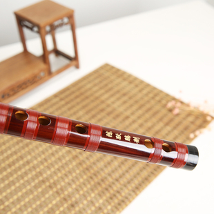 竹笛苦竹笛子zhudi 陈跃腾制作bamboo flute本店店主精制