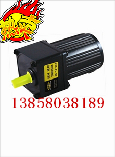 OPG15W½»Á÷³ÝÂÖ¼õËÙ/µ÷ËÙµç»ú110V/220V/380V(3IK15RGN-C+20K~36K