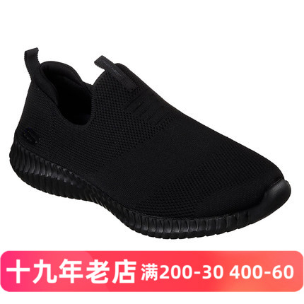 Skechers斯凯奇男低帮黑一脚蹬网布透气健步运动休闲套脚鞋54738