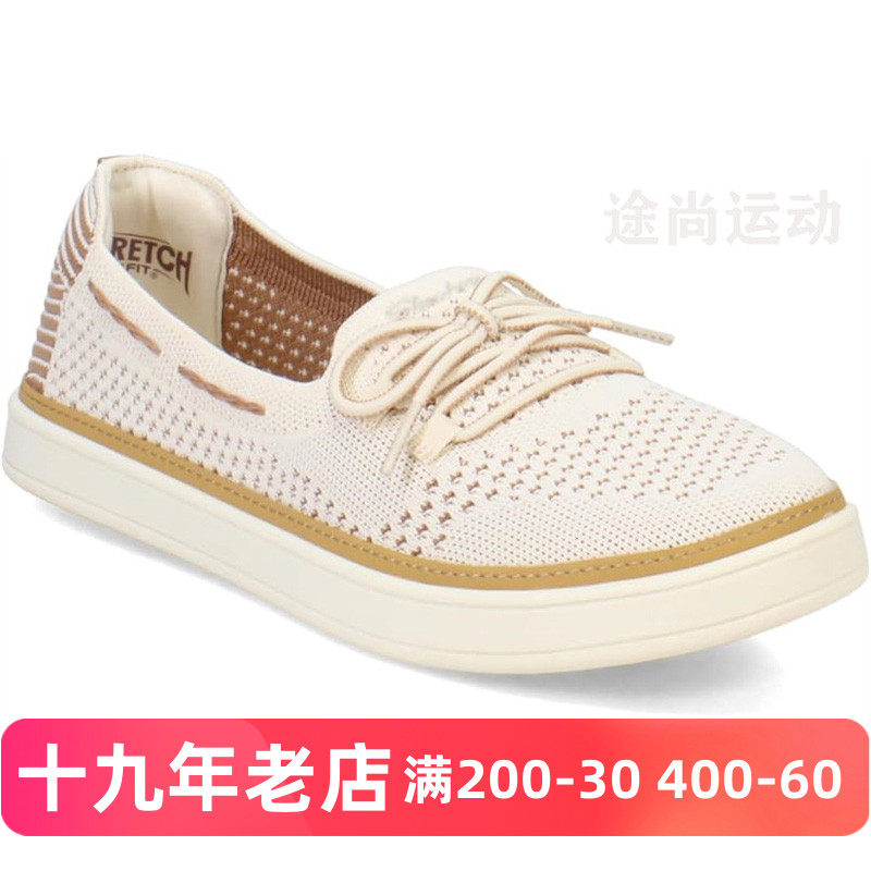 斯凯奇女低帮网透气一脚蹬小白鞋