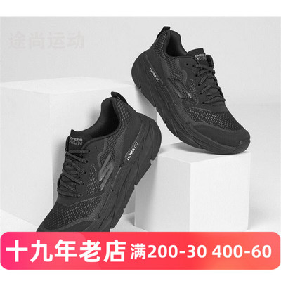 斯凯奇男士网透气厚底运动休闲鞋