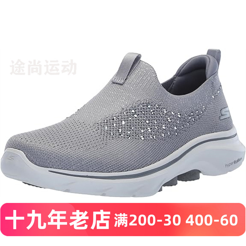 斯凯奇GOWALK7一脚蹬运动鞋