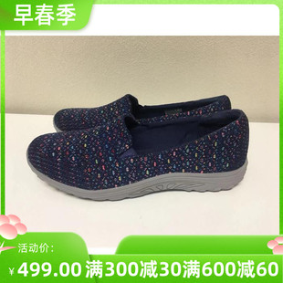 49291 Skechers斯凯奇女低帮休闲一脚蹬针织套脚健步单鞋 2057954