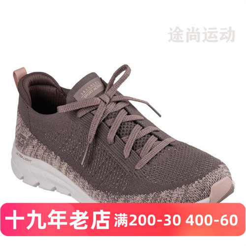 斯凯奇女厚底增高减震运动休闲鞋