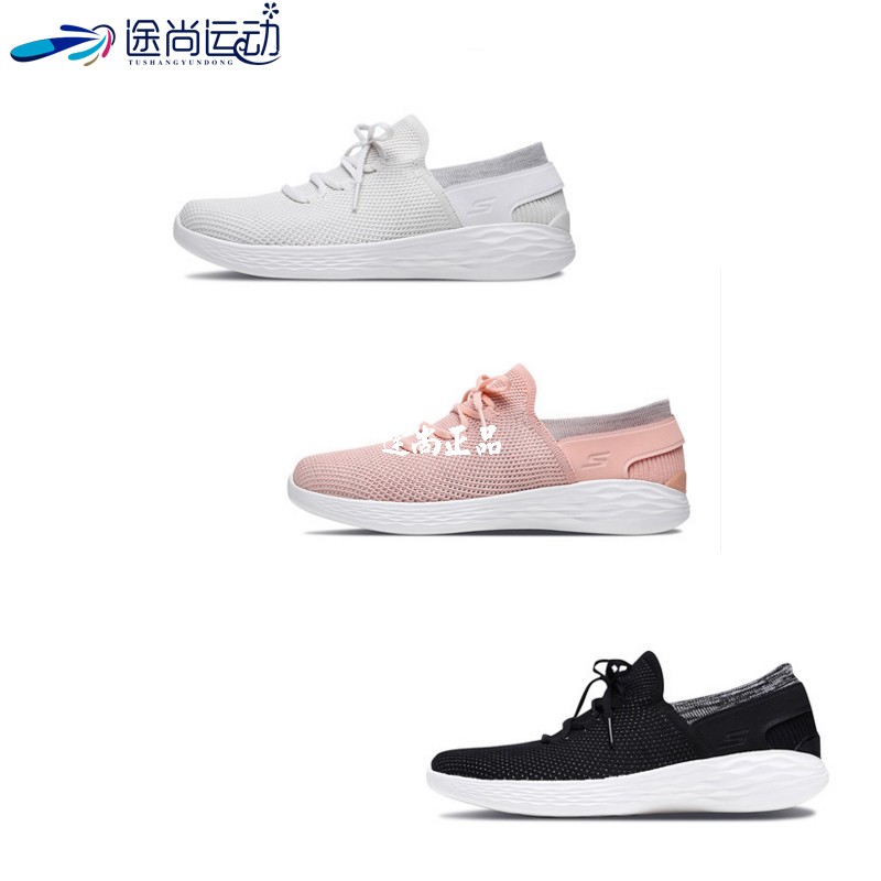 Skechers˹¿Ææ ŮЬпîYOUϵÁÐÒ»½ÅÌ× ÍàÌ×Íø²¼ÐÝÏÐЬ 14960