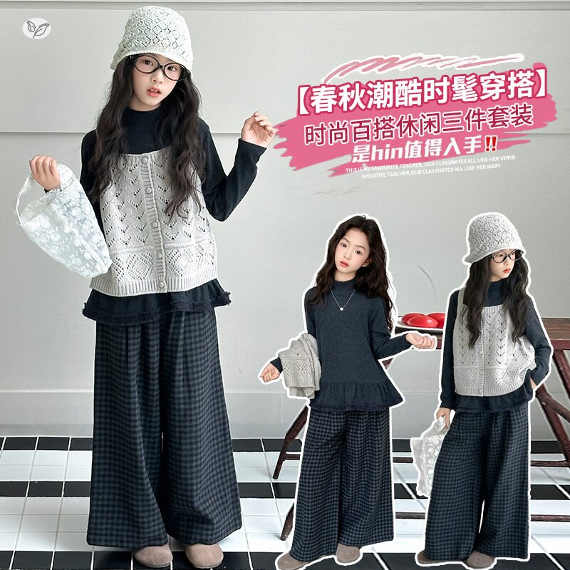 女童2026秋季新品针织马甲格子裤三件套中大童春秋韩版花边打底衫