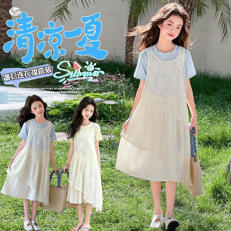 女童韩系叠穿连衣裙套装2026夏季新款中大童蕾丝罩衫背心裙两件套