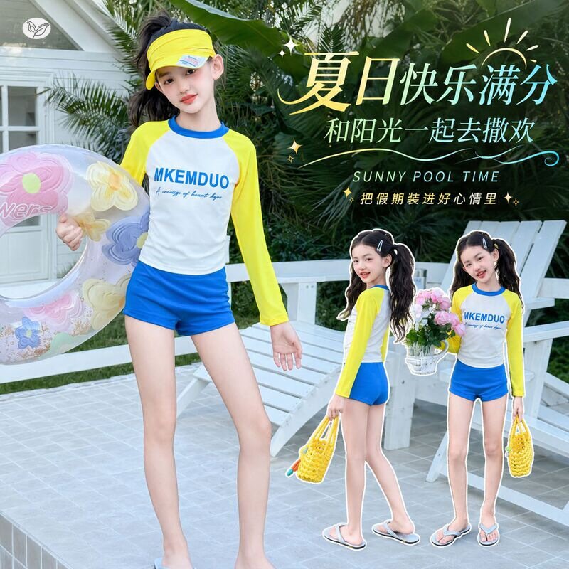 女童泳衣套装2026夏季新款中大童撞色字母印花长袖T恤短裤游泳服