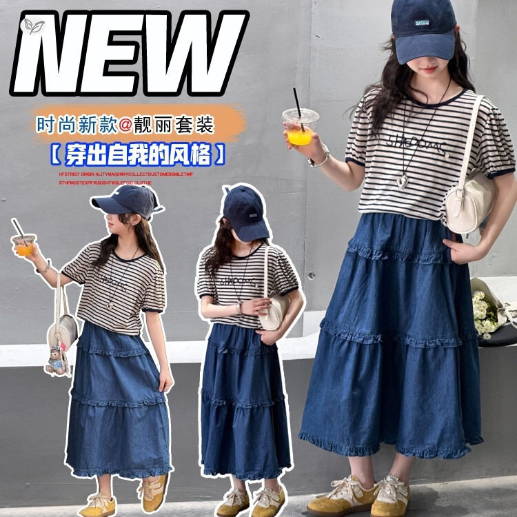 女童夏季条纹短袖T恤套装2026新款女大童夏装中长款半身裙两件套