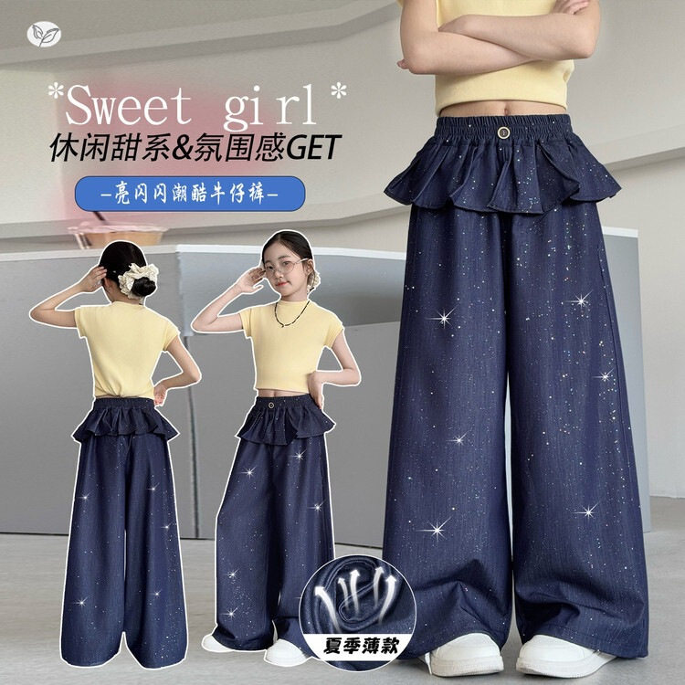 女童裤子夏季薄款女大童阔腿裤女孩休闲长裤初中生夏天天丝牛仔裤