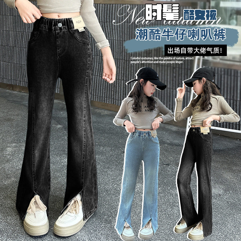 女童裤子2026新款春秋女孩儿童中大童韩版弹力春款开叉牛仔喇叭裤