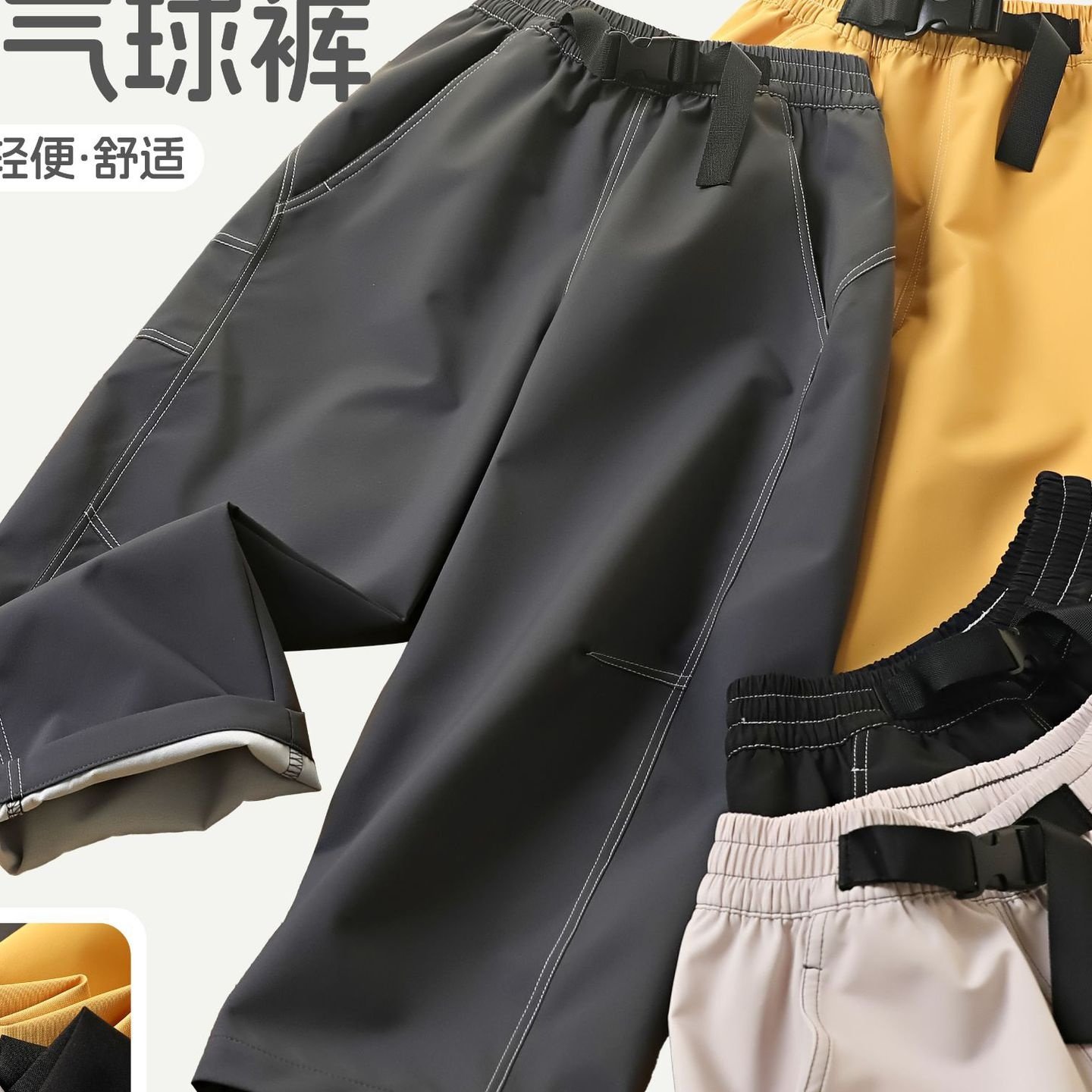 童装裤子儿童防泼水冲锋裤26春季新款青少年休闲长裤户外气球裤潮,童装/婴儿装/亲子装,儿童冲锋裤,淘宝优惠券,粉丝福利购,淘宝优惠卷