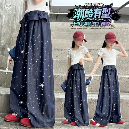 女童撒银香蕉裤2026夏新款中大童轻薄弯刀裤阔腿裤荷叶边防蚊长裤