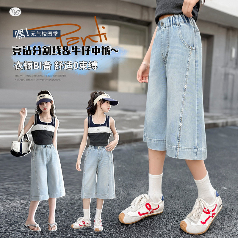女童短裤夏季薄款2026新款夏装女中大童洋气牛仔初中生七分裤中裤
