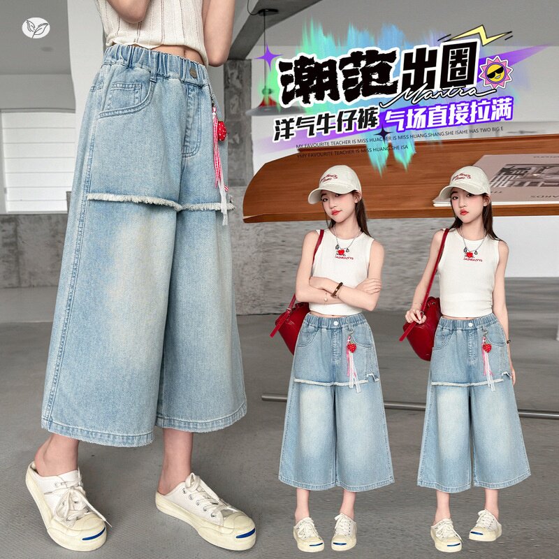 女童冰丝牛仔裤子夏季新款七分中裤宽松女孩大童休闲初中生热裤薄