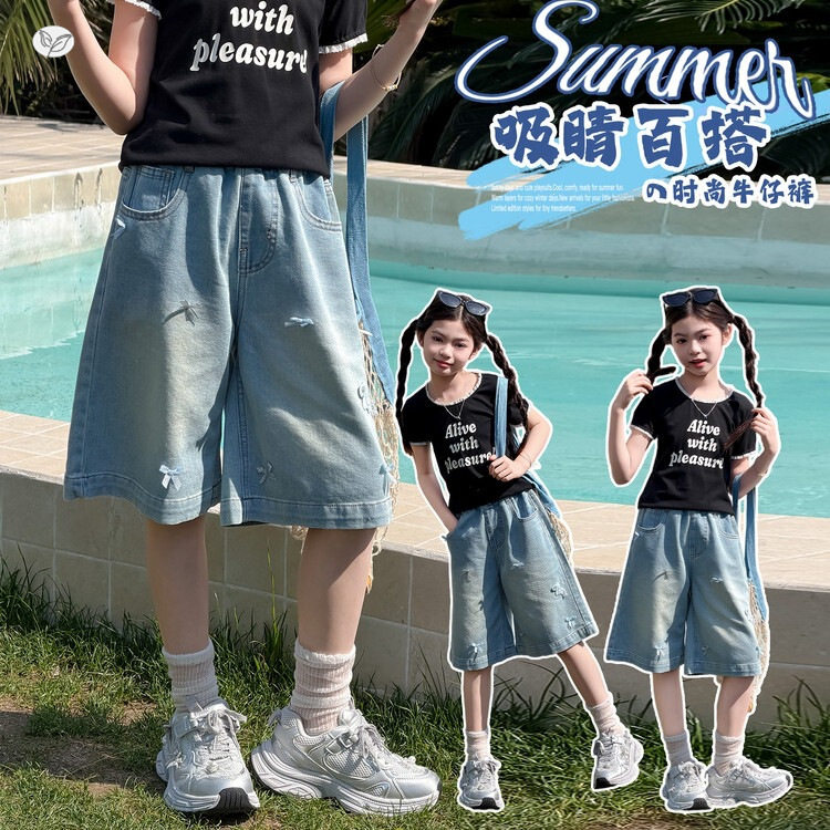女童2026年夏季新款立体蝴蝶结牛仔中裤女孩韩版显瘦大裤腿五分裤