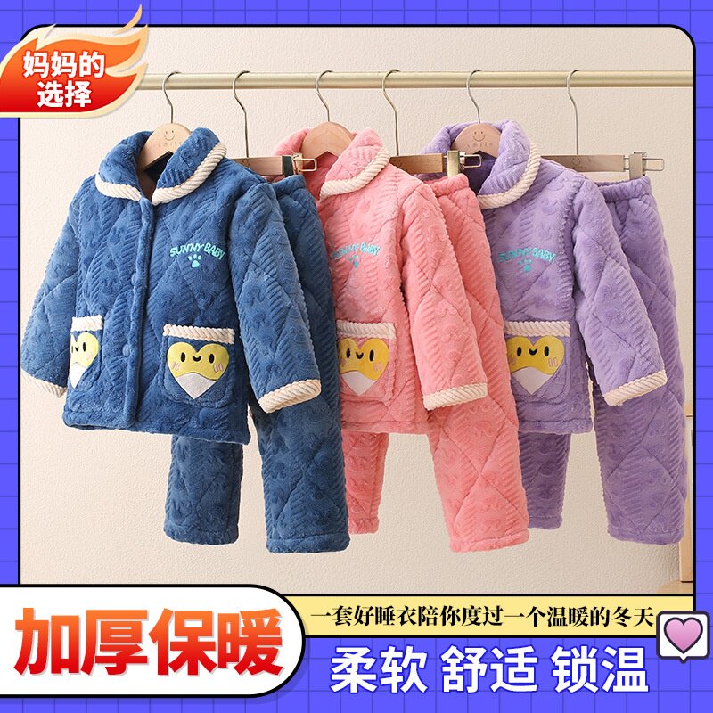 儿童新款睡衣水晶法兰绒夹棉套装秋冬男女孩童家居服加厚睡衣保暖