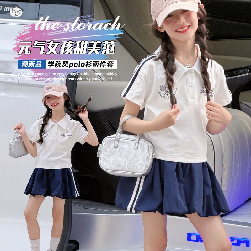 女童运动风套装2026夏季新款中大童拉条印花POLO衫T恤花苞裙短裙
