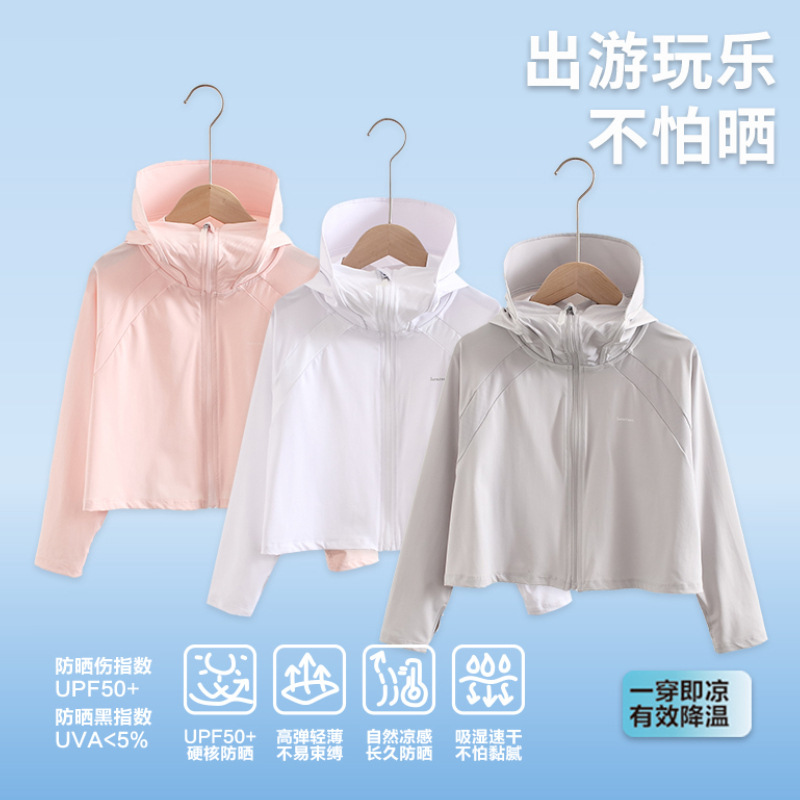 儿童防晒衣原纱防紫外线亲子装凉感皮肤衣男童女童斗篷连帽外套