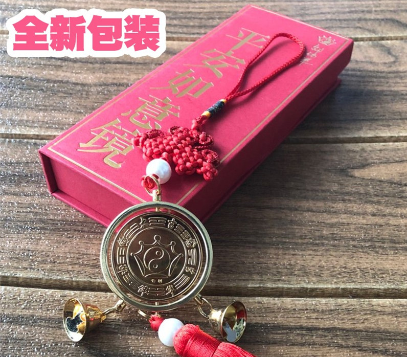 能量车挂车饰品邵伟华正品