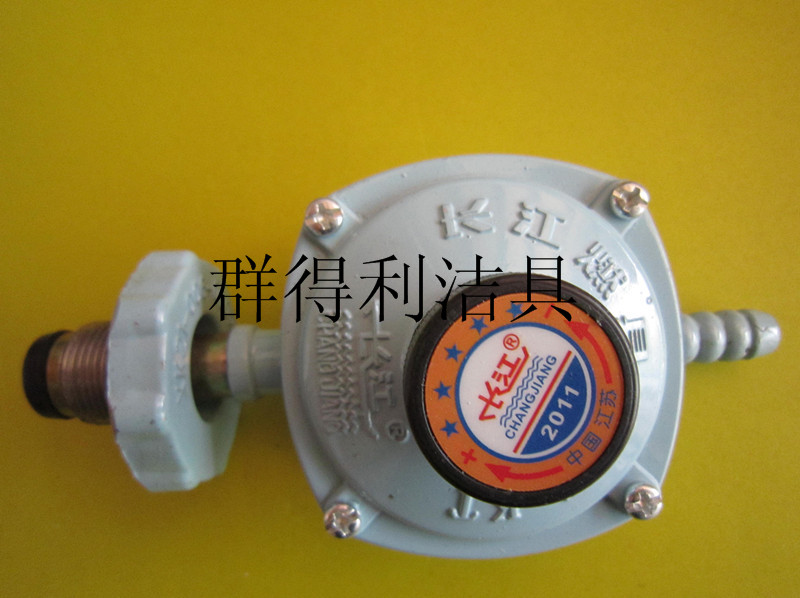 家用瓶装液化气石油气调压阀 可调式调压器 长江燃具|msdalam kategori peralatan dapur, peralatan dapur aksesori, peralatan dapur yang lain aksesori - dari Buy2taobao.com untuk memberikan perkhidmatan ejen Taobao profesional membeli