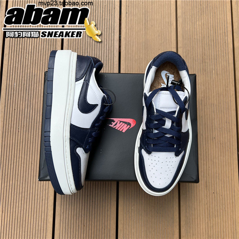 酷动城 air jordan 1 lv8d aj1 厚底低帮篮球鞋dq1823-006 dh7004